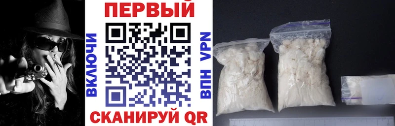 как найти наркотики  Мирный  АМФЕТАМИН VHQ 