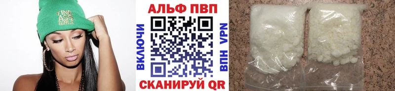 Alpha-PVP СК  Мирный 