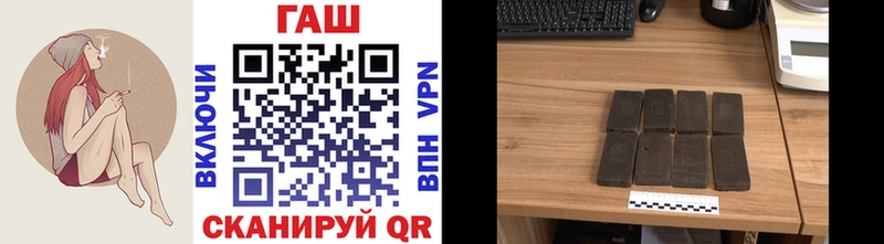 Гашиш VHQ  omg маркетплейс  мориарти наркотические препараты  продажа наркотиков  Мирный 