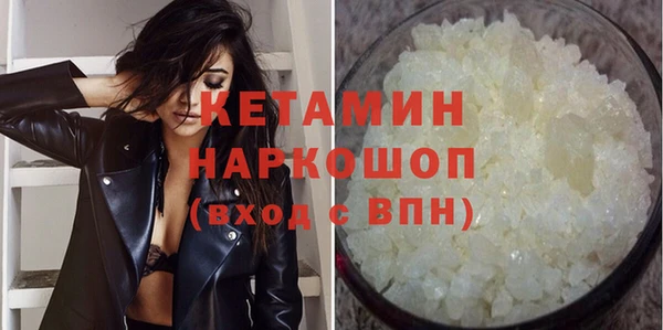 меф VHQ Няндома