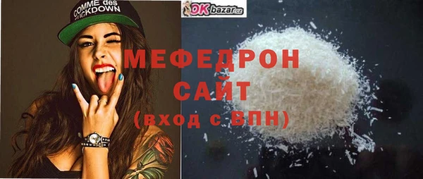 соль ск Нягань