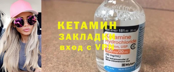 соль ск Нягань