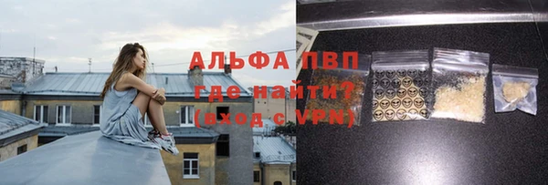 соль ск Нягань