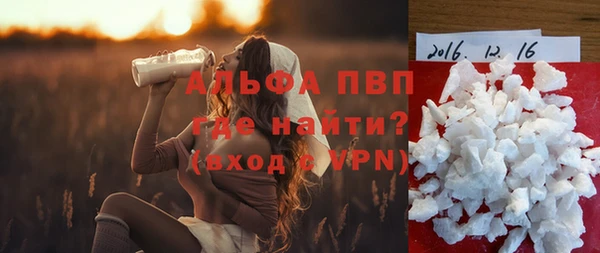 меф VHQ Няндома