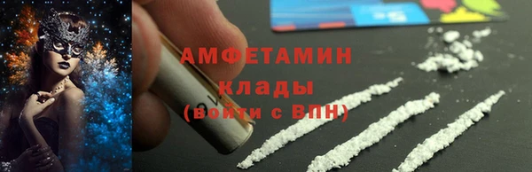 соль ск Нягань