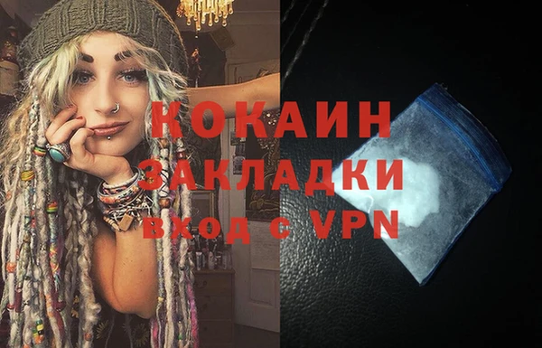 соль ск Нягань