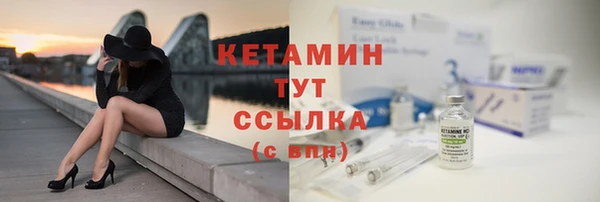 меф VHQ Няндома