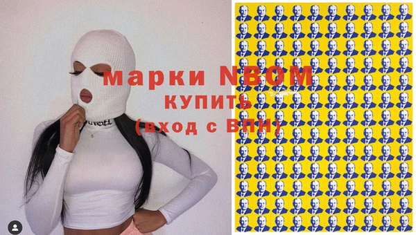 меф VHQ Няндома