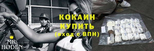 соль ск Нягань