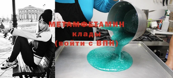 меф VHQ Няндома