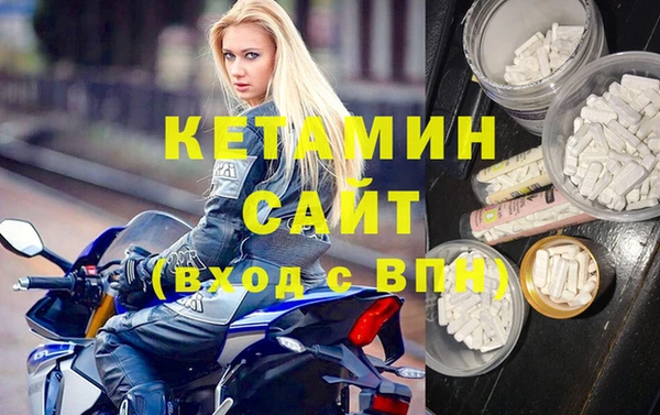 соль ск Нягань