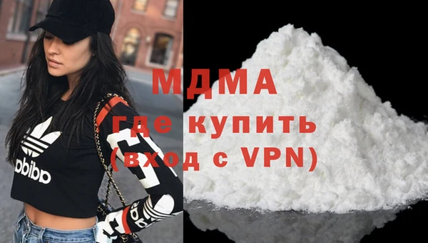соль ск Нягань
