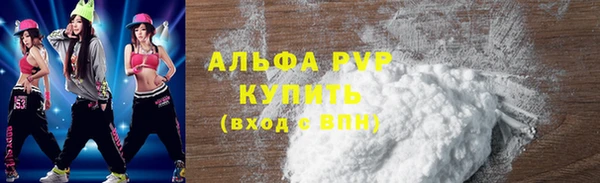 соль ск Нягань
