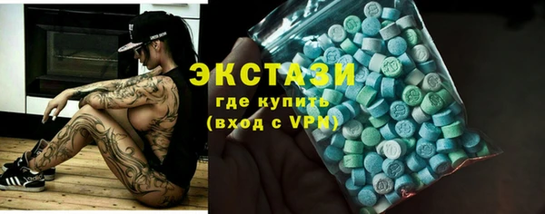 мефедрон мука Новозыбков