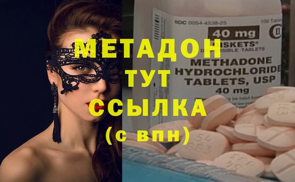 соль ск Нягань