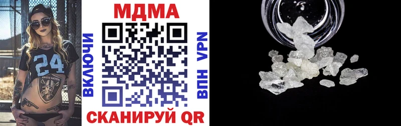 как найти наркотики Мирный MDMA VHQ
