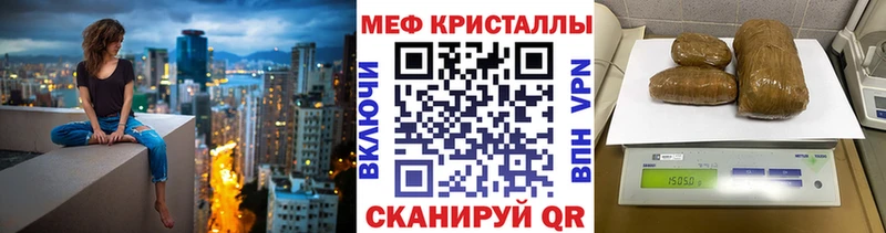 наркота  Мирный  Меф mephedrone 