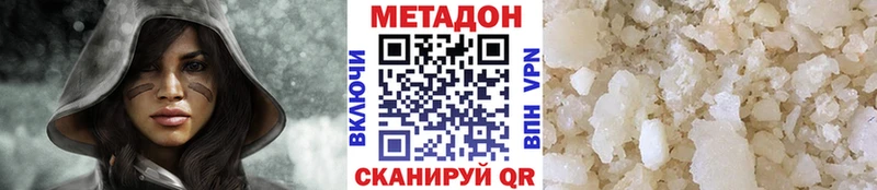 МЕТАДОН methadone  omg ONION  Мирный 